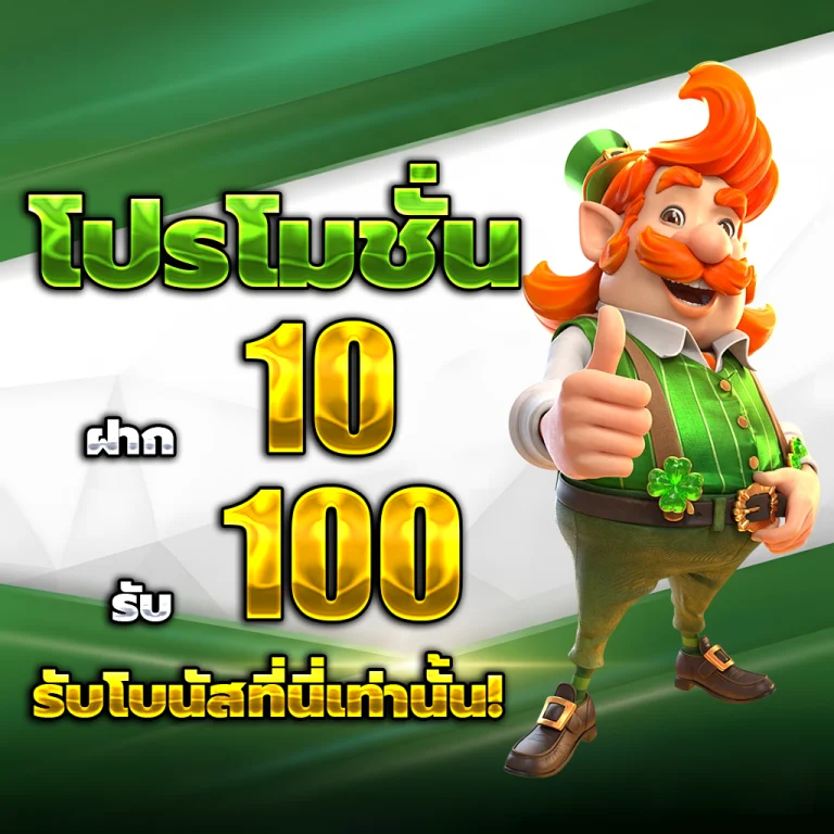 เกม สล็อต999