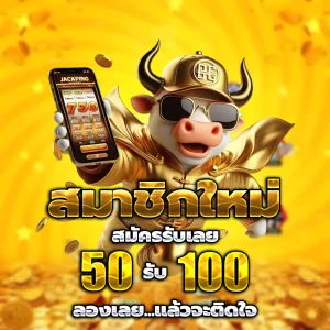 สล็อต ฟรี 100 บาท ล่าสุด