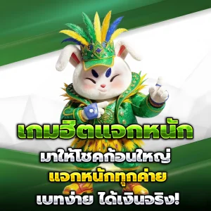 ทดลอง เล่น สล็อต เครดิตฟรี