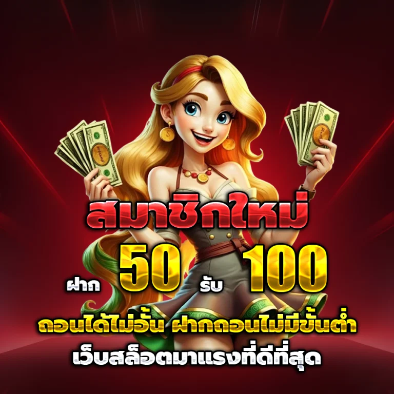 ทดลอง เล่น สล็อต เว็บตรง